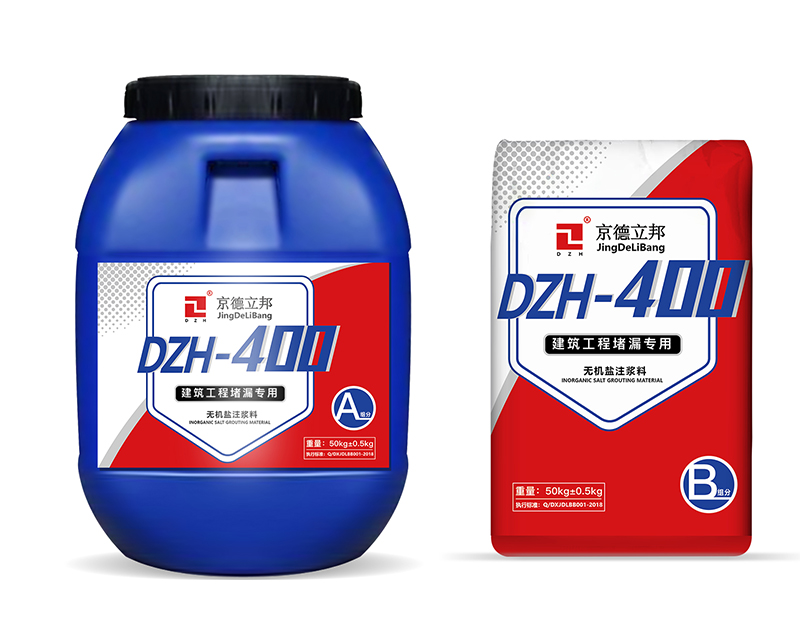 	DZH無機鹽400