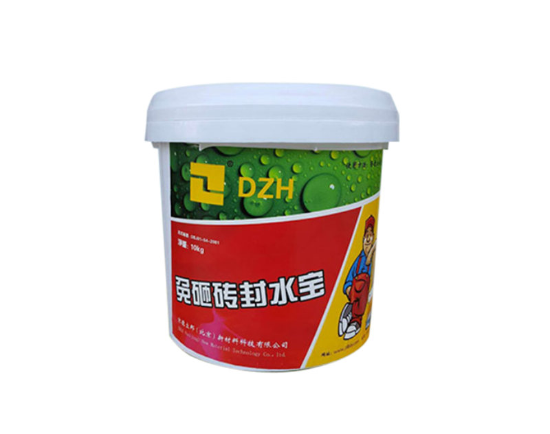 DZH封水寶免砸磚